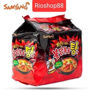  Mì gà cay nước nhập khẩu Hàn Quốc lốc 5 gói mì gà cay nước Samyang set 5 gói mì samyang 