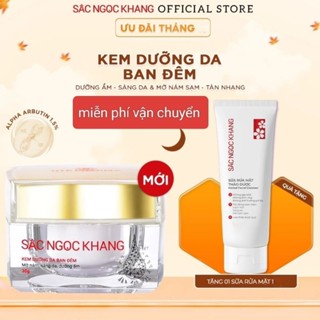 Kem dưỡng da ban đêm sắc ngọc khang (hộp 30gr)