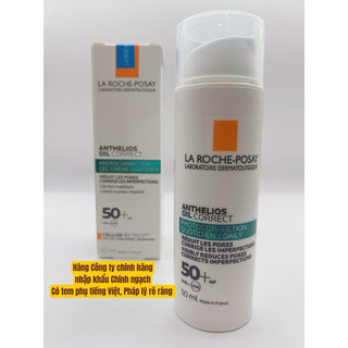LA ROCHE POSAY KEM CHỐNG NẮNG MỤN