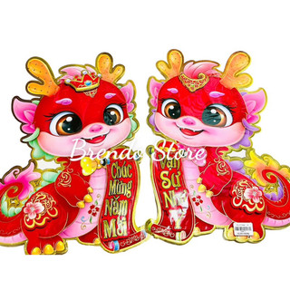 Bộ 2 hình dán nổi hai chú Rồng trang trí tết chữ Việt - VPP Brendo