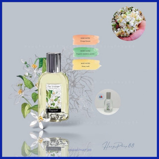 Nước hoa hương hoa bưởi Fragonard Pháp (30 & 50ml)