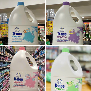 [Hàng nội địa] Nước giặt xả Dnee Thái Lan chai 2.8L