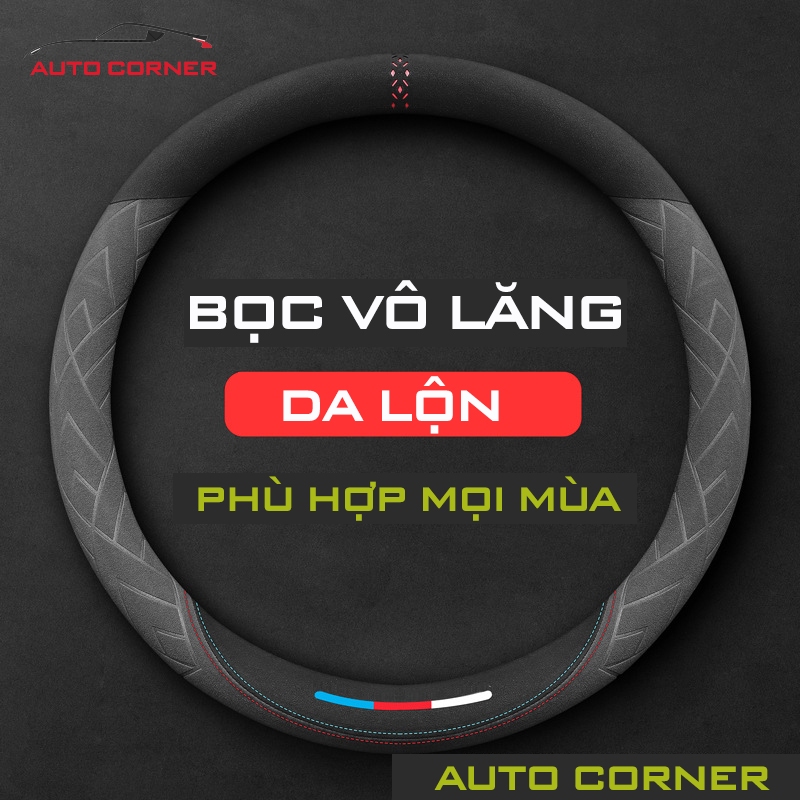 Bọc vô lăng Da Lộn dành cho các dòng xe ô tô cao cấp, phù hợp mọi mùa