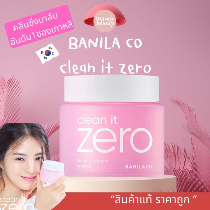 Sáp tẩy trang Banila Co C l e a n It Z e r o C l e a n s i n g B a l m O r