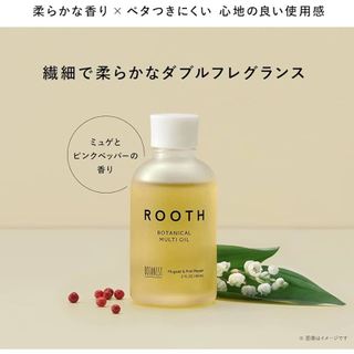 Dầu Dưỡng Tóc Tạo Kiểu Tóc Botanist Rooth ( Sales)