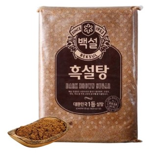 Đường đen , đường nâu chia nhỏ 100g