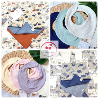 Set 3 Yếm HM chính hãng us