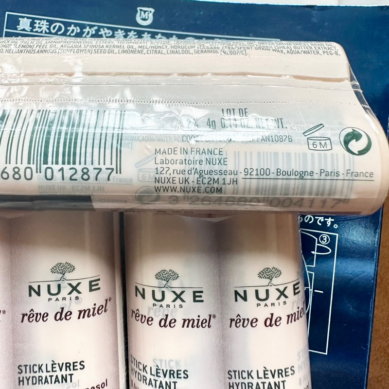 Son Dưỡng Môi Nuxe Reve de Miel 4gr - Made In France