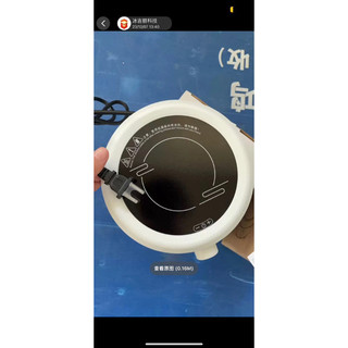 Bếp điện hồng ngoại mini