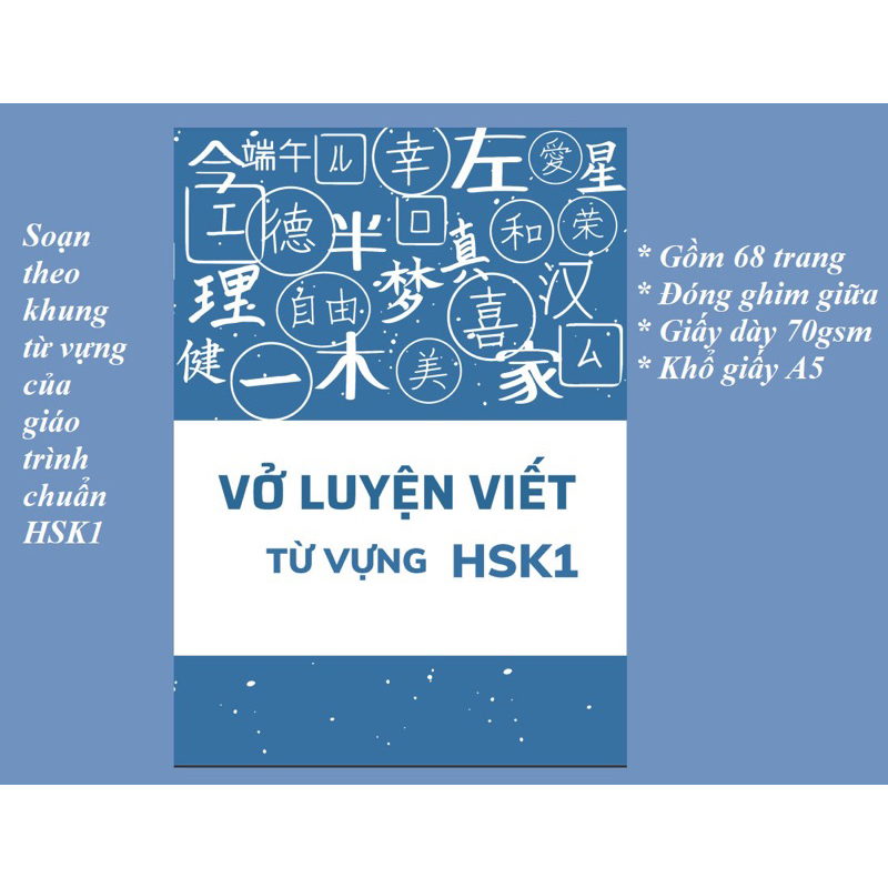 Vở tiếng trung A5 luyện viết cho người mới bắt đầu theo cấp độ