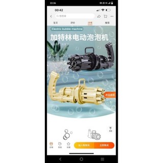 Súng bắn bong bóng