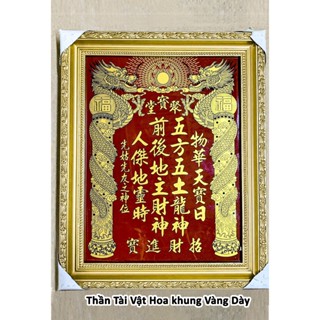 Bài Vị Thần Tài Thổ Địa không tráng & có tráng gương kích đỏ - chữ Vàng nhũ Kim Sa - khung gỗ