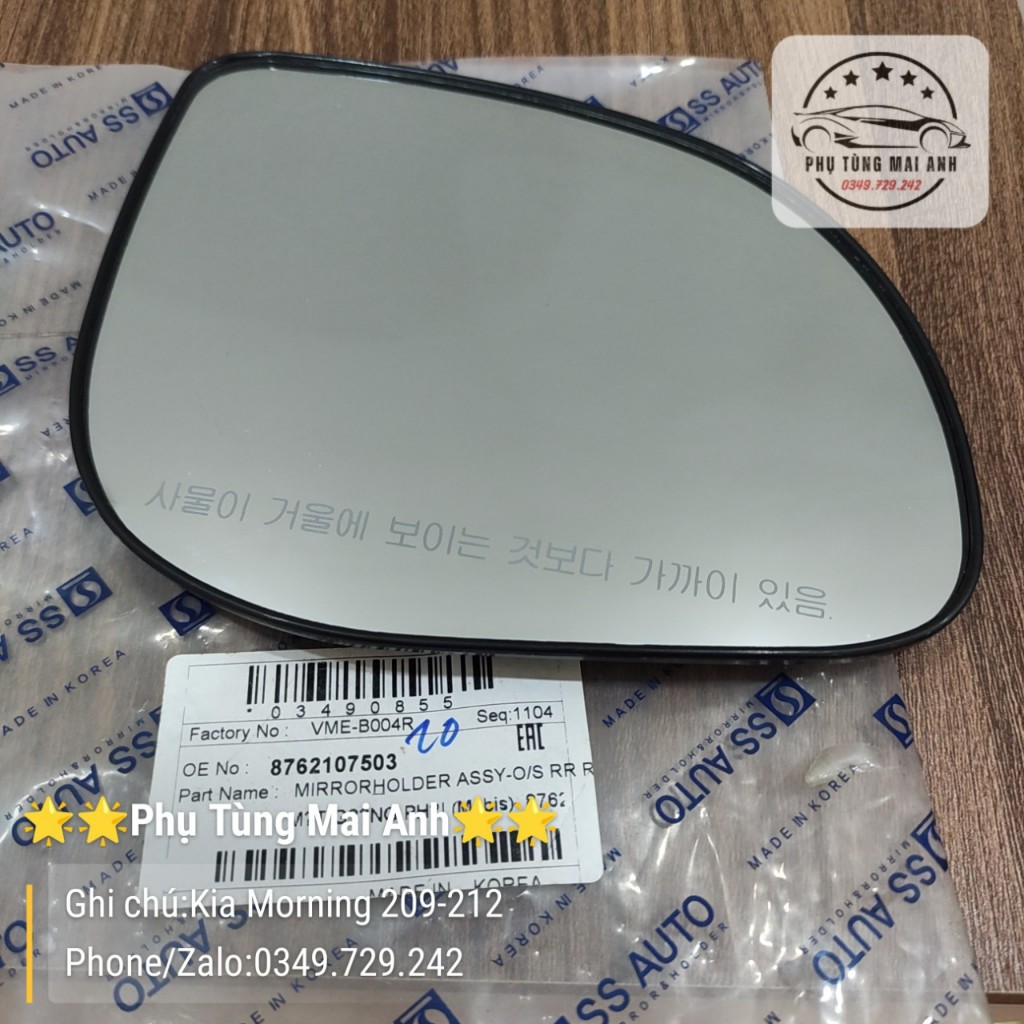 Mặt gương/kính chiếu hậu KIA MORNING 2009 - 2012(Có Sấy) | Giá 1 cái - MPT:8761107703-8762107703
