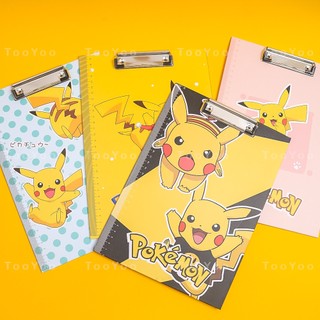 Bìa trình kí Pikachu Pokemon dễ thương cute TooYoo BK00632