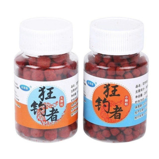 Mồi câu cá, mồi hạt câu cá trắm, chép, rô phi, diếc hộp 28g