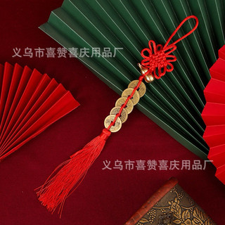 Dây treo 5 xu Ngũ Đế vật phẩm phong thủy cầu tài lộc may mắn