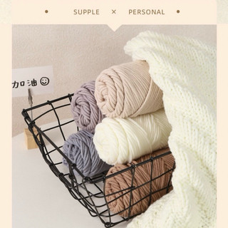 Len ống 100gram (hay còn gọi là COTTON LOVE)