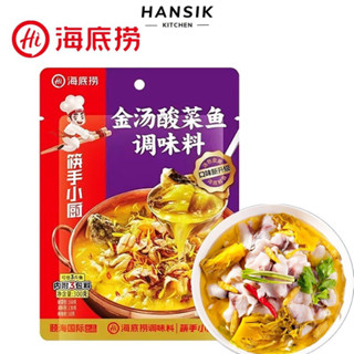 Cốt Gia Vị Lẩu Haidilao Dưa Cải Chua Hoàng Kim Tứ Xuyên 300g - Hansik1810