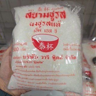 Mì chính bát Thái Lan 500gam tặng thìa