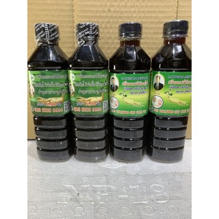 Cao Lá Xương Khớp gia truyền của Lào