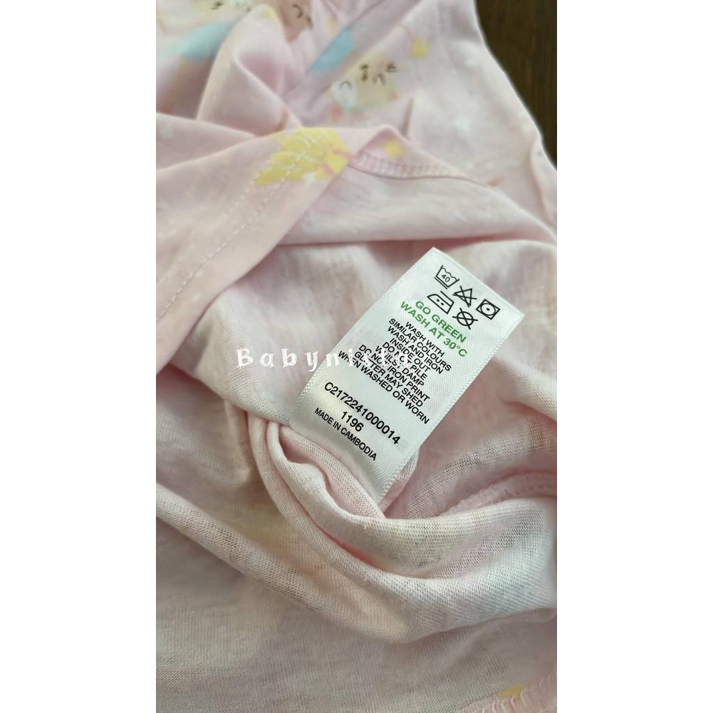 BỘ DAI BÉ GÁI XUẤT XỊN