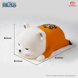 Đèn Ngủ Bepo One Piece (Happy Life)
