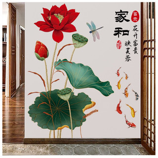 Decal dán tường sen đỏ trang trí phòng khách