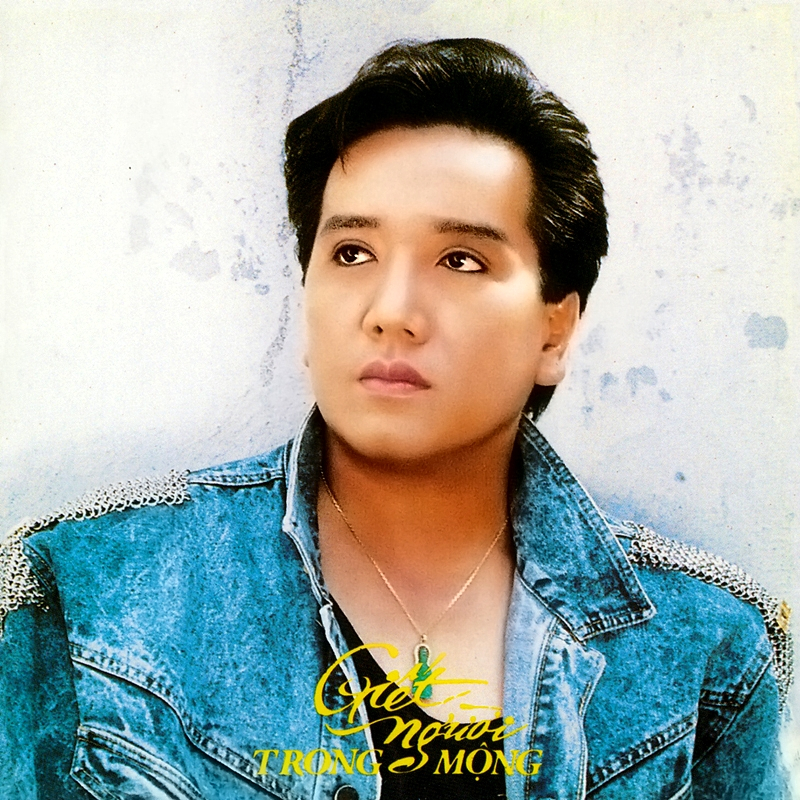 ĐĨA CD 2837.Elvis Phuong 5 - Giết Người Trong Mộng - Elvis Phương chất