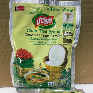  Bột Pha Nước Cốt Dừa Kornthai Chao Thai Brand Coconut Cream Powder Thái Lan 60gram 