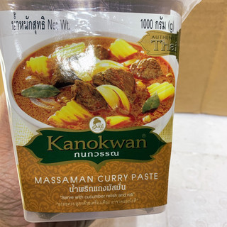 Cà ri Massaman 1kg Kanokwan Thái Lan