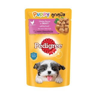 8 gói sốt pedigree chó con 130gr