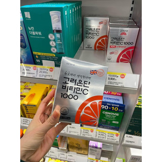 Vitamin C Eundan số 1 Hàn Quốc