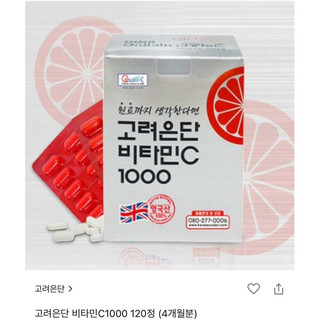 Vitamin C Eundan số 1 Hàn Quốc