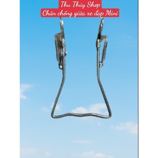 CHÂN CHỐNG CHỮ U HÀNG ĐẸP XE 20 INCHES, 24 INCHES, 26 INCHES