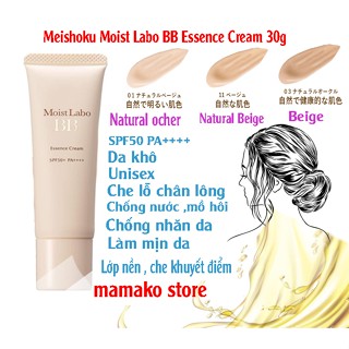  Kem Nền Trang Điểm Dưỡng Ẩm Cải Thiện Nếp Nhăn,che lỗ chân lông  Meishoku Moist Labo BB Essence Cream 30g SPF50 PA +++ 