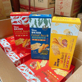    TẾT   Bánh Ngũ Cốc Cereal Snack Mỹ Liên lên giỏ 180g - SIÊU RẺ 