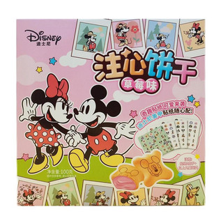 Bánh gấu nhân kem disney hộp 100g