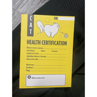  Sổ theo dõi sức khoẻ chó mèo 