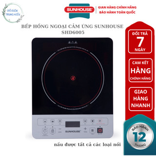  Bếp hồng ngoại cảm ứng SUNHOUSE SHD6005 - hàng chính hãng bảo hành 12 tháng 
