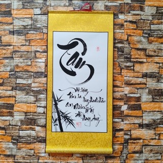 Tranh thư pháp chữ Tâm 35cm