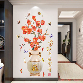 {Size lớn} Decan dán tường bình hoa đào.