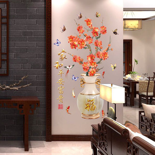 {Size lớn} Decan dán tường bình hoa đào.