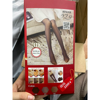 Quần tất 3D lót lông màu da và đen siêu ấm giữ nhiệt tốt