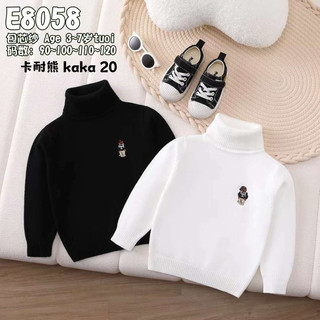 Áo len mịn cổ lọ hàng quảng châu size 80-120