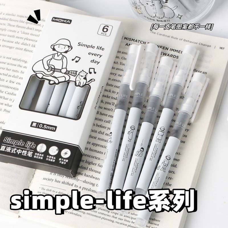 ♡ (có sẵn) set 6 bút gel đen simple life Moka ngòi 0.5mm