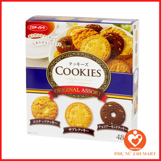 Bánh Quy Cookies Original Assort Nhật 3 vị (Hộp 48 chiếc) [HSD T3/2025]