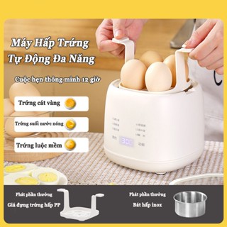 Nồi hấp trứng hộ tự động gia đình Máy hấp trứng nhỏ luộc trứng đa năng 6 chế độ Tắt nguồn tự động Có sẵn cuộc hẹn