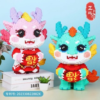 Hàng có sẵn Mô hình lắp giáp rông may mắn chào đón năm mới 2024 thần tài gõ cửa cho mọi sự hanh thông cho gia chủ