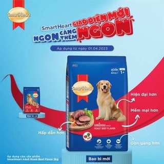 Thức ăn cho chó trưởng thành vị bò nướng SmartHeart Adult Roasted Beef 3kg sản xuất tại thái lan