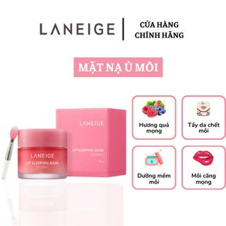  Dưỡng môi, mặt nạ ngủ cho môi Laneige Lip Sleeping Mask EX - dưỡng ẩm làm mềm, giảm thâm môi 20g